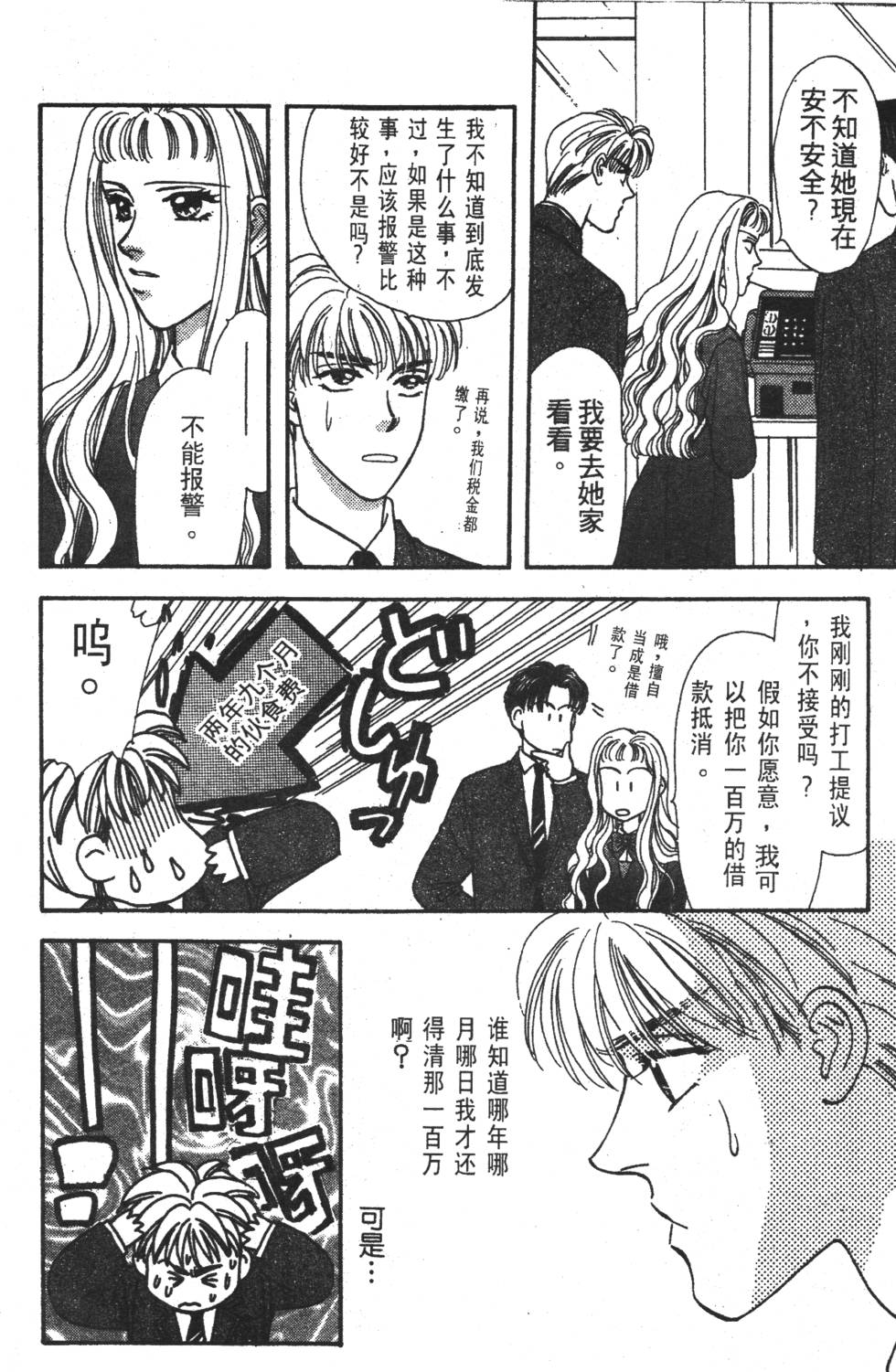 第34页