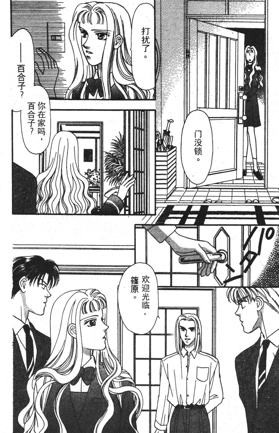 第38页