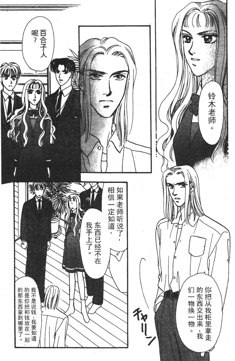 第39页