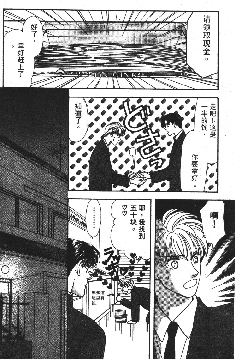 第52页