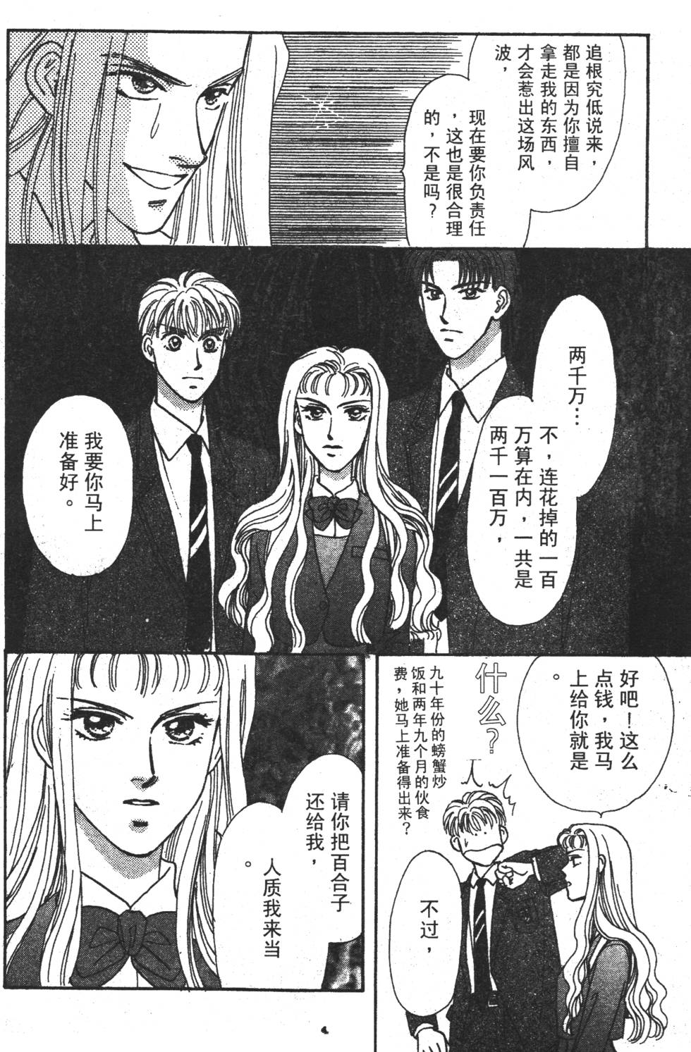 第54页