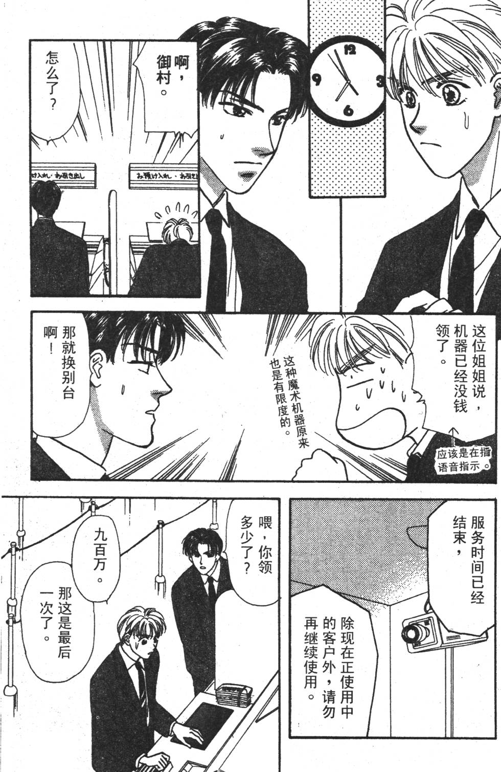 第55页