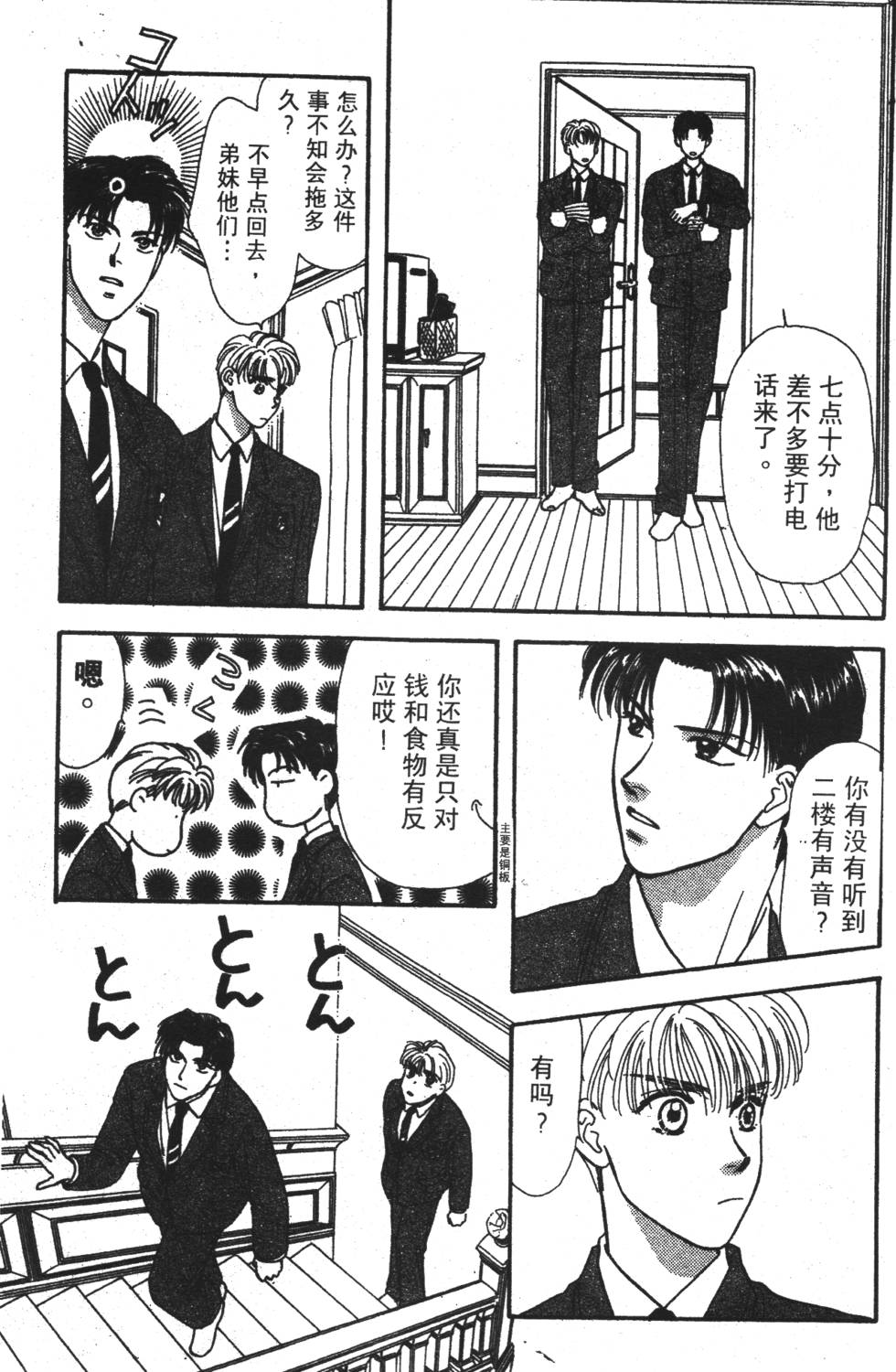 第57页