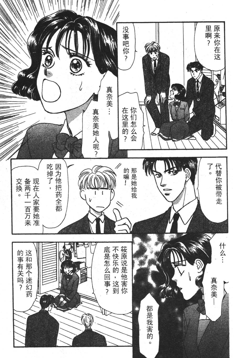 第59页