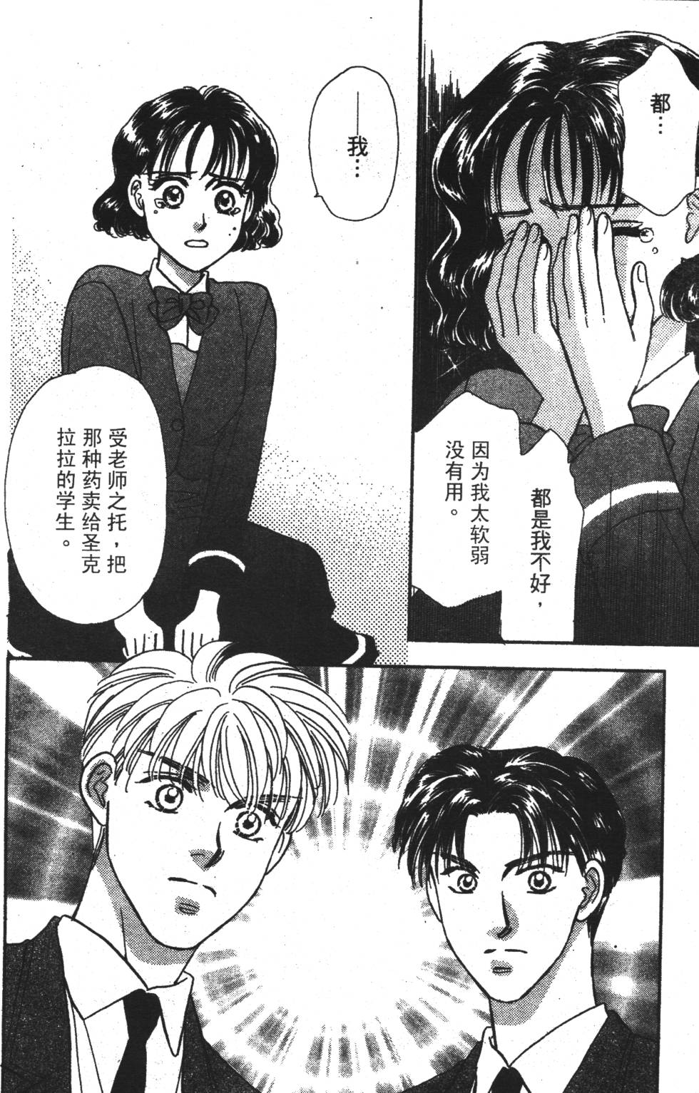 第60页