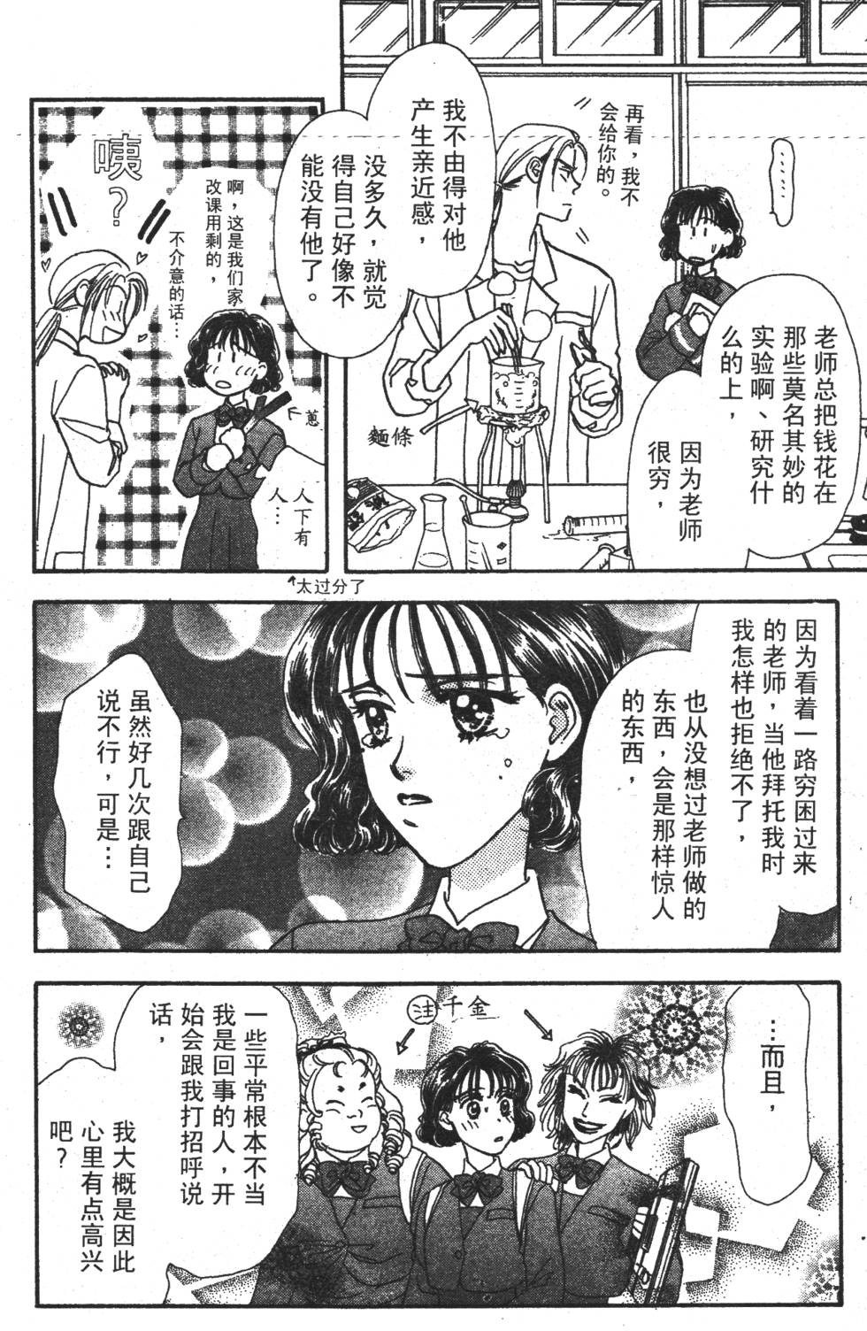 第62页