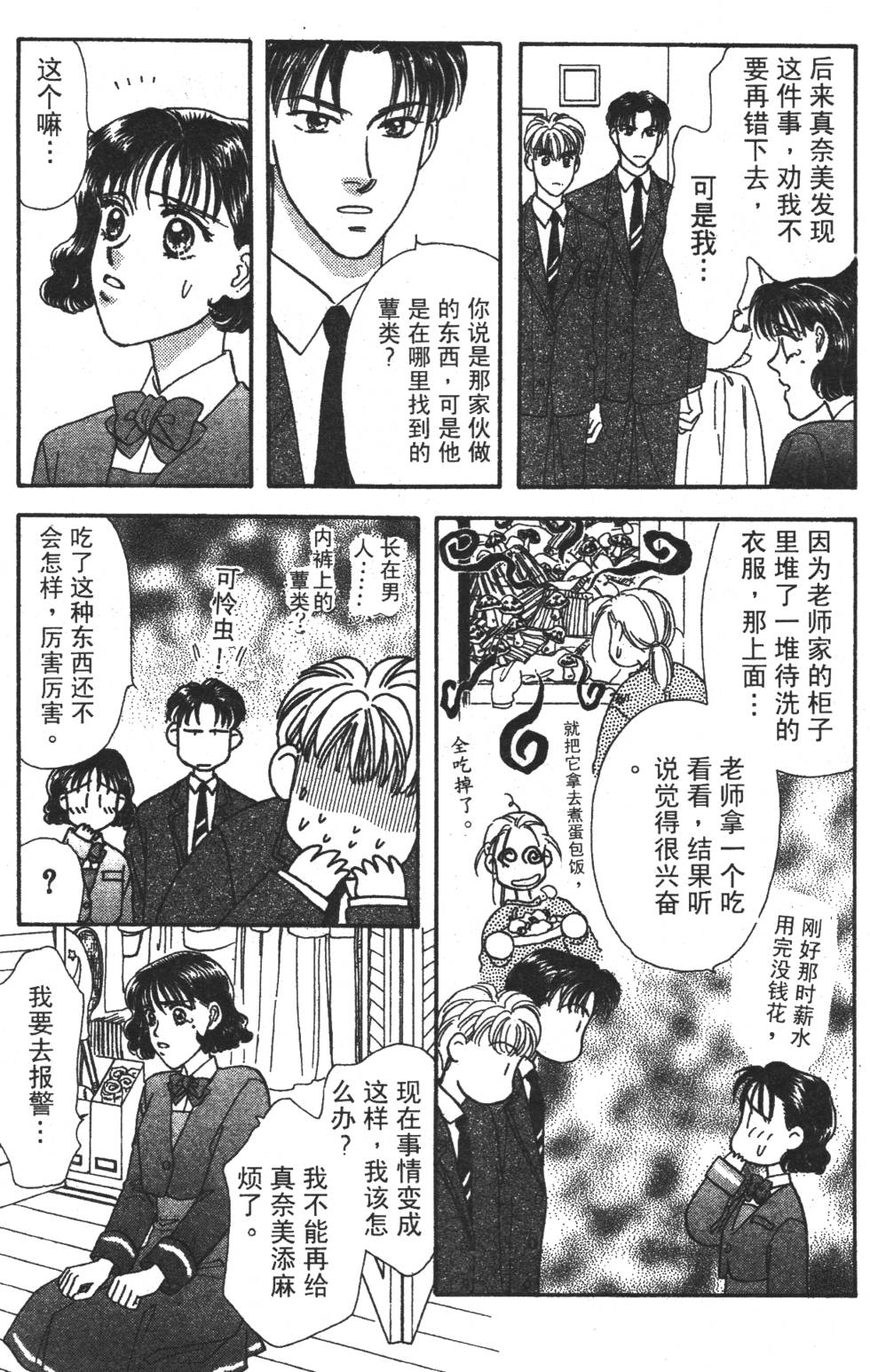 第63页