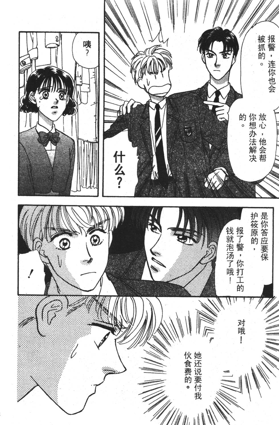 第64页