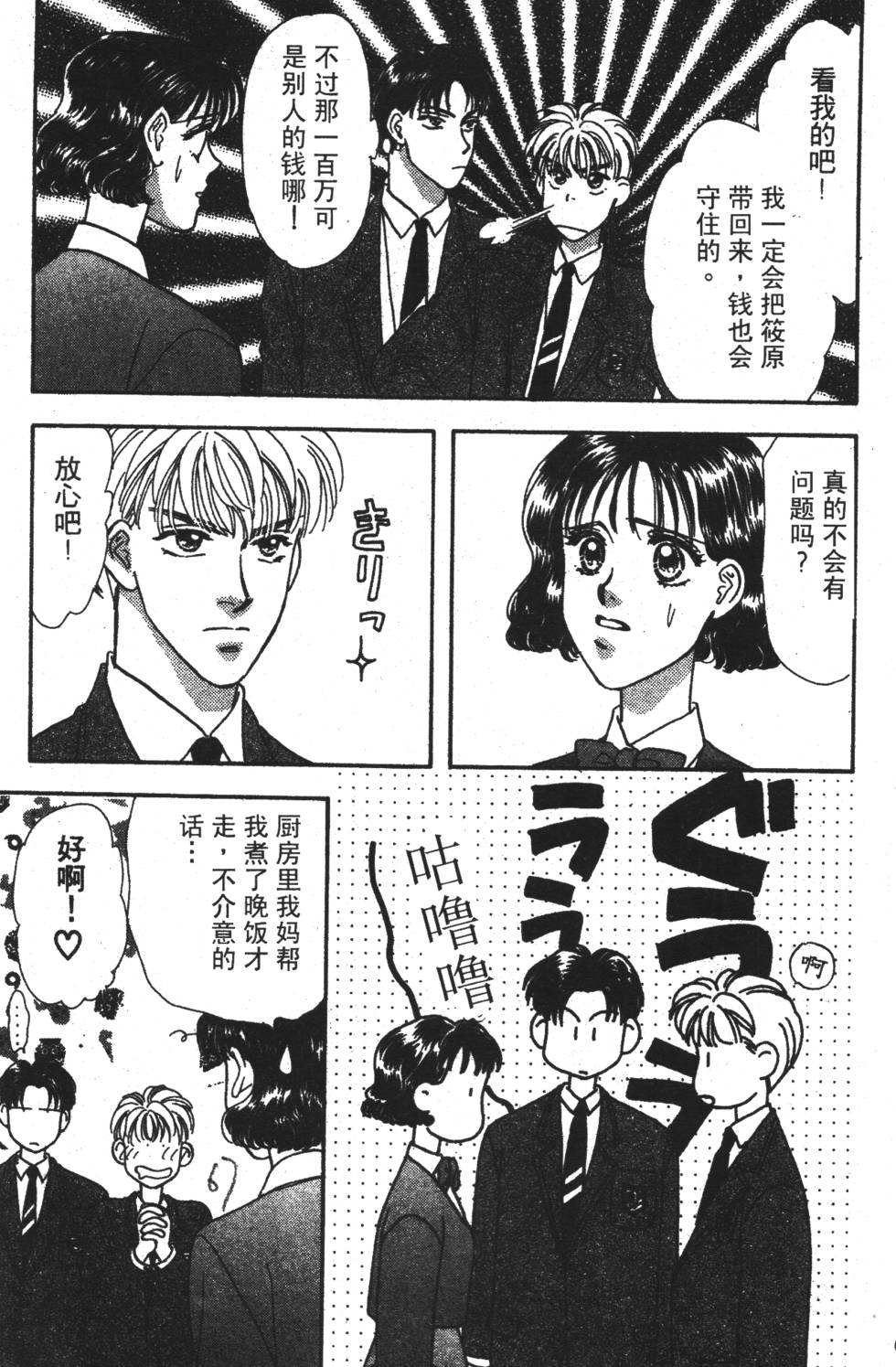 第65页
