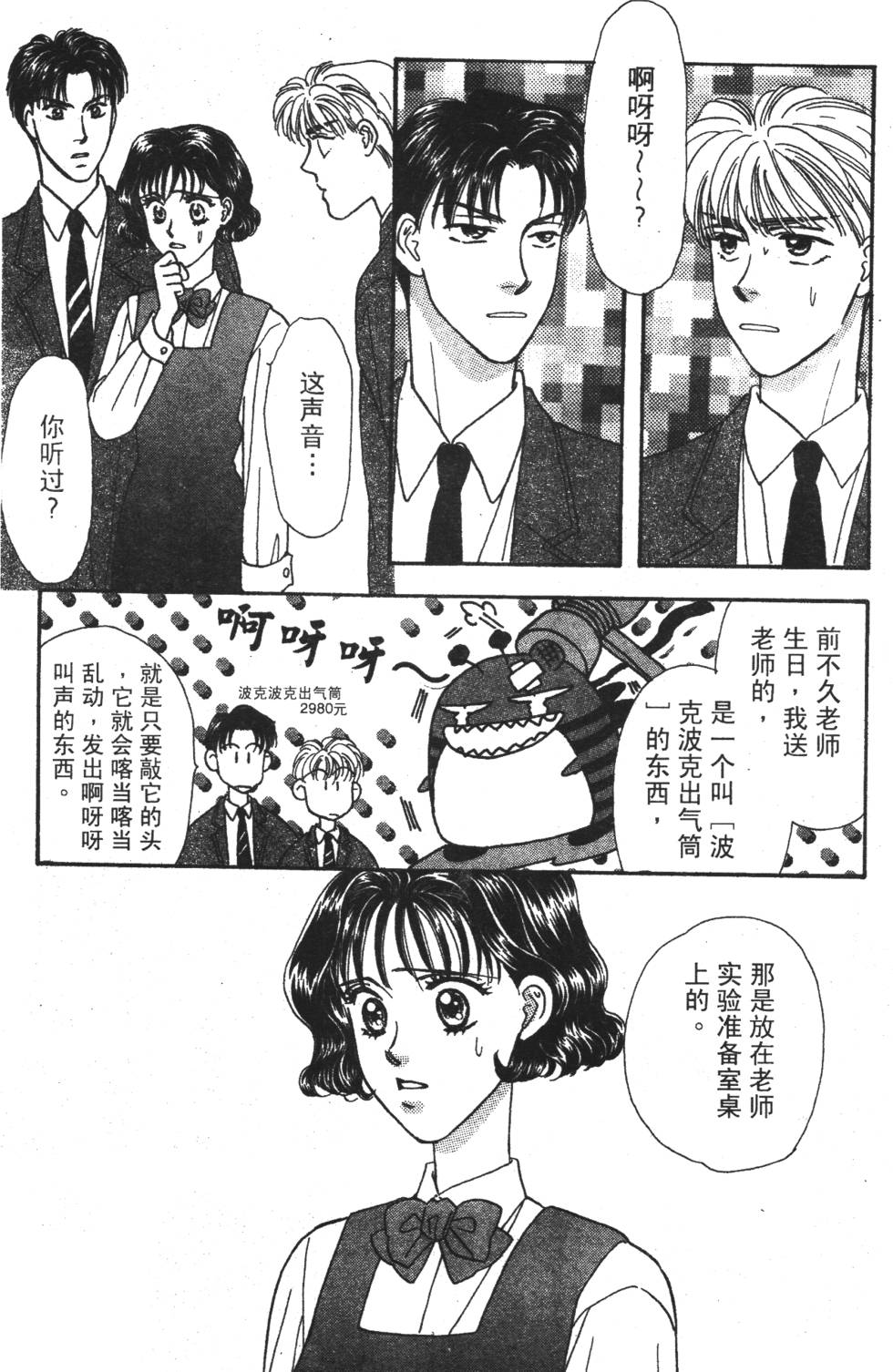 第69页