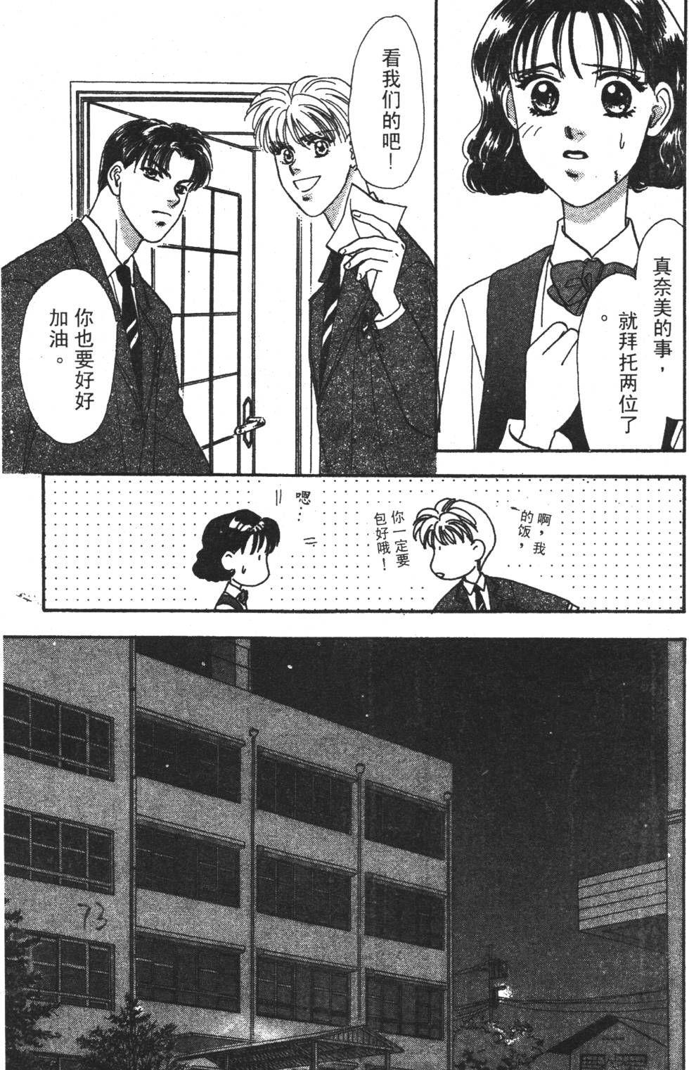 第71页