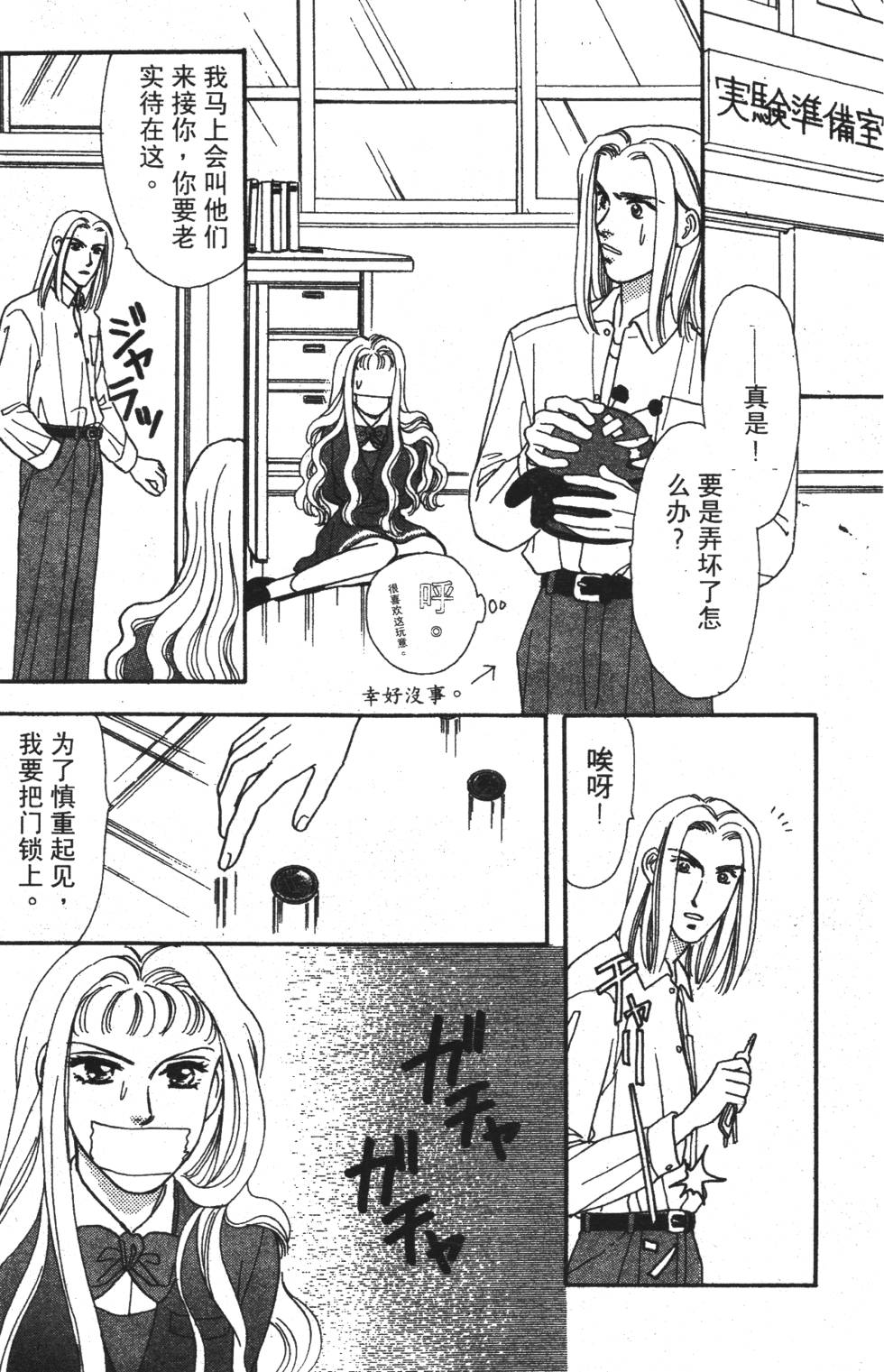 第72页