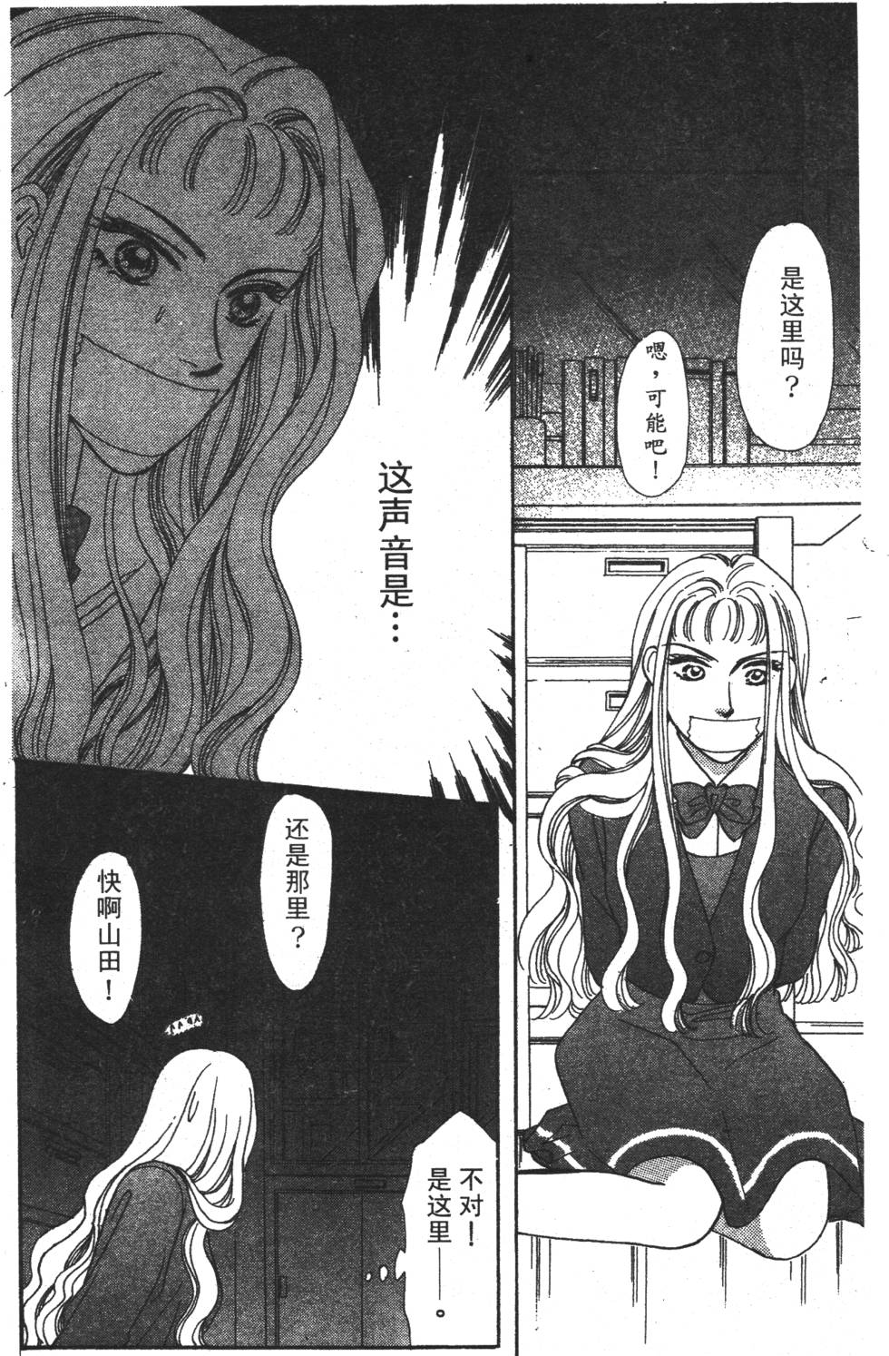 第74页