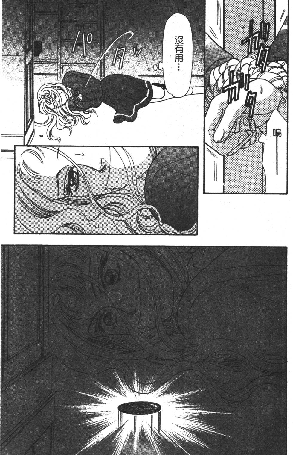 第75页