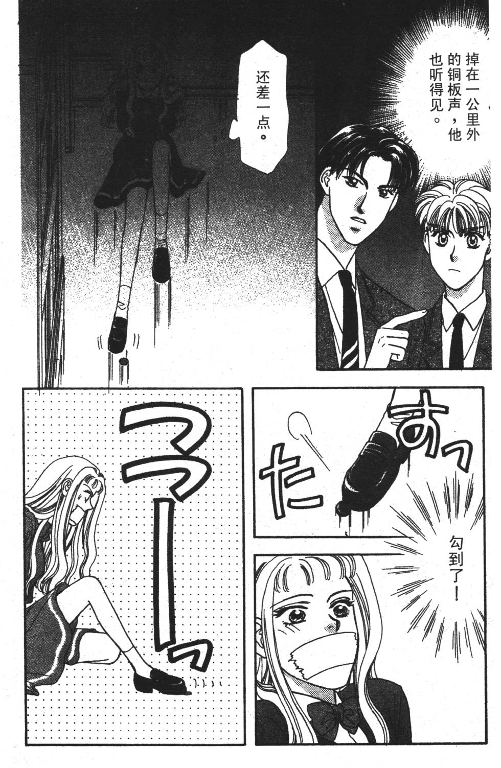 第76页