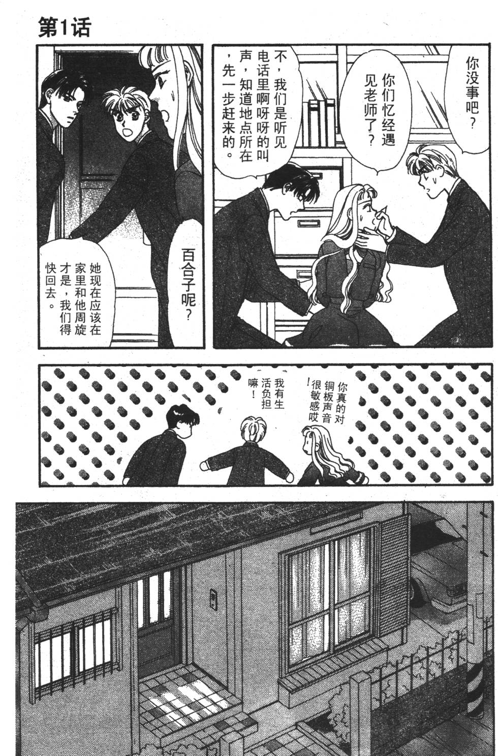 第79页