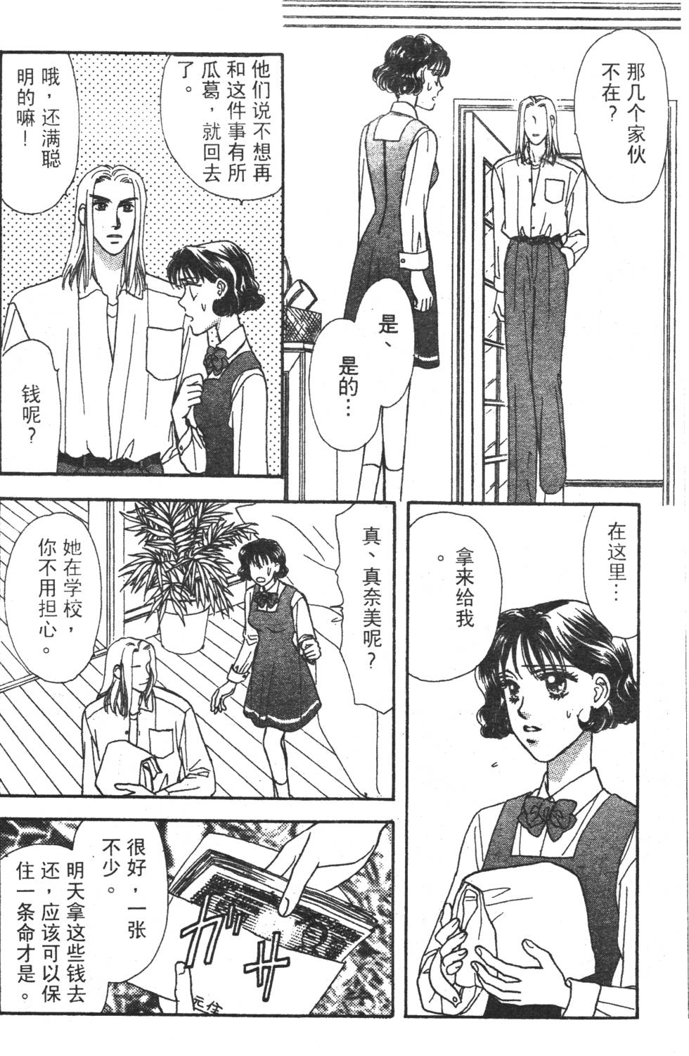 第80页