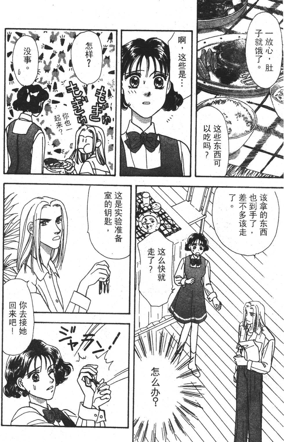 第82页
