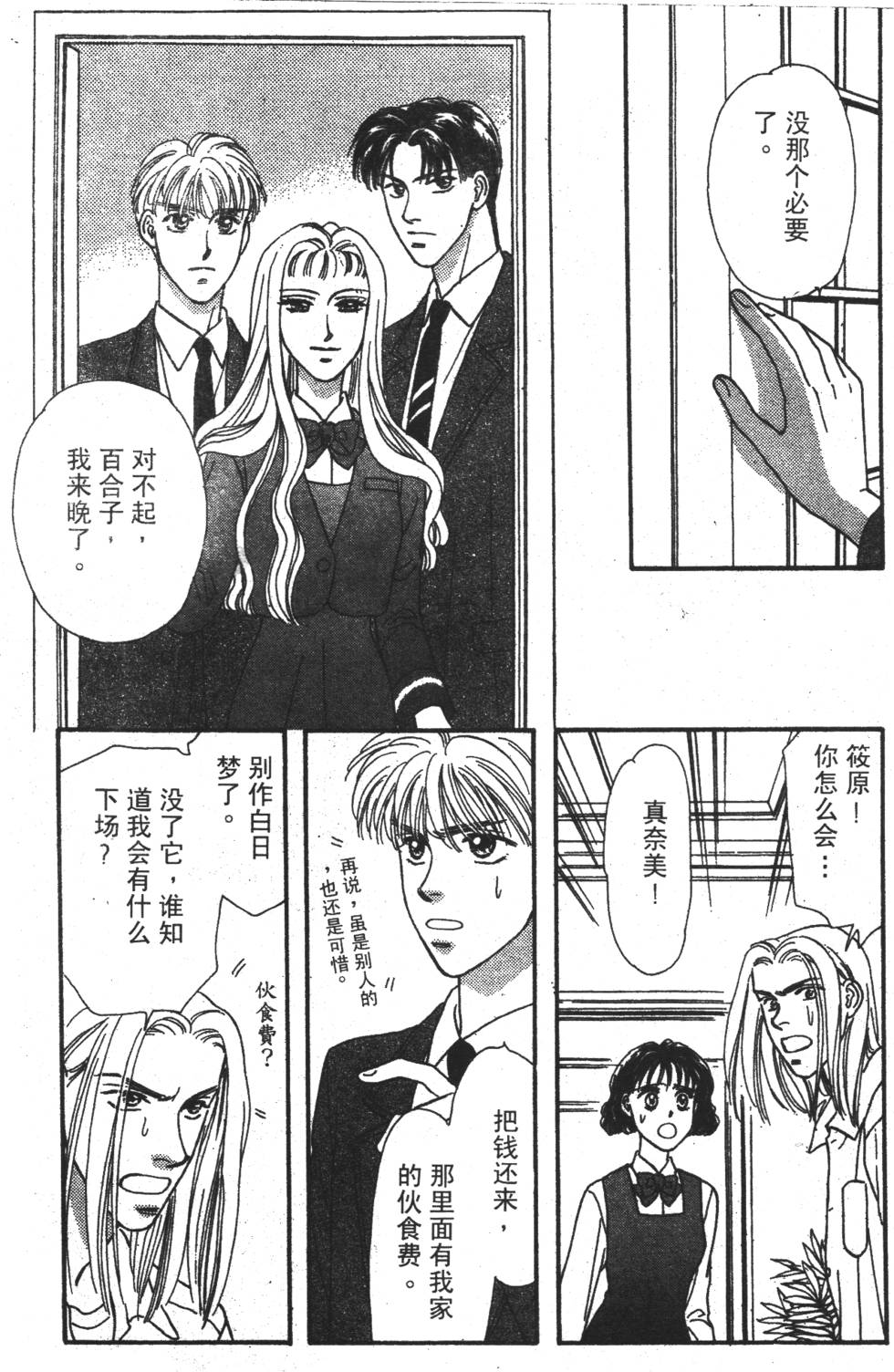 第83页