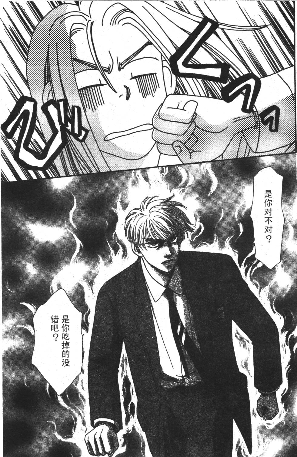 第87页