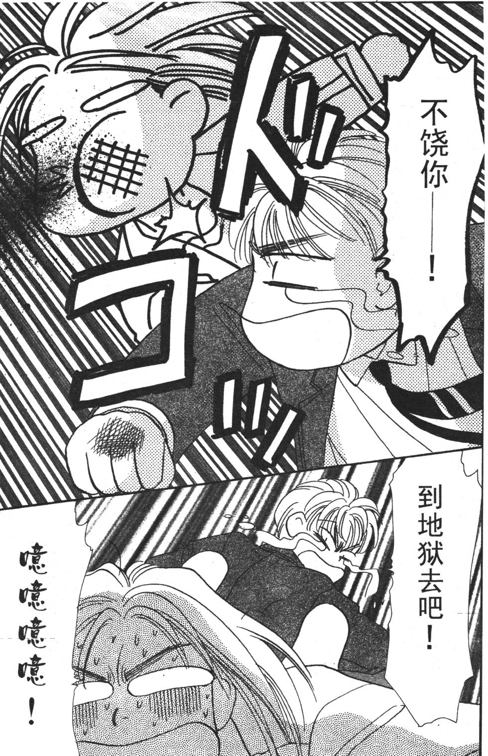 第88页