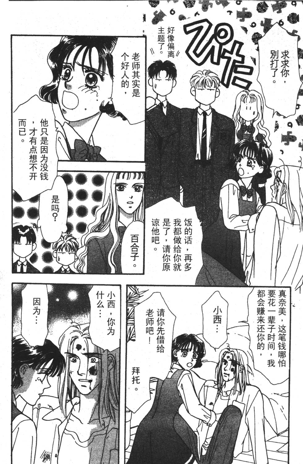 第90页