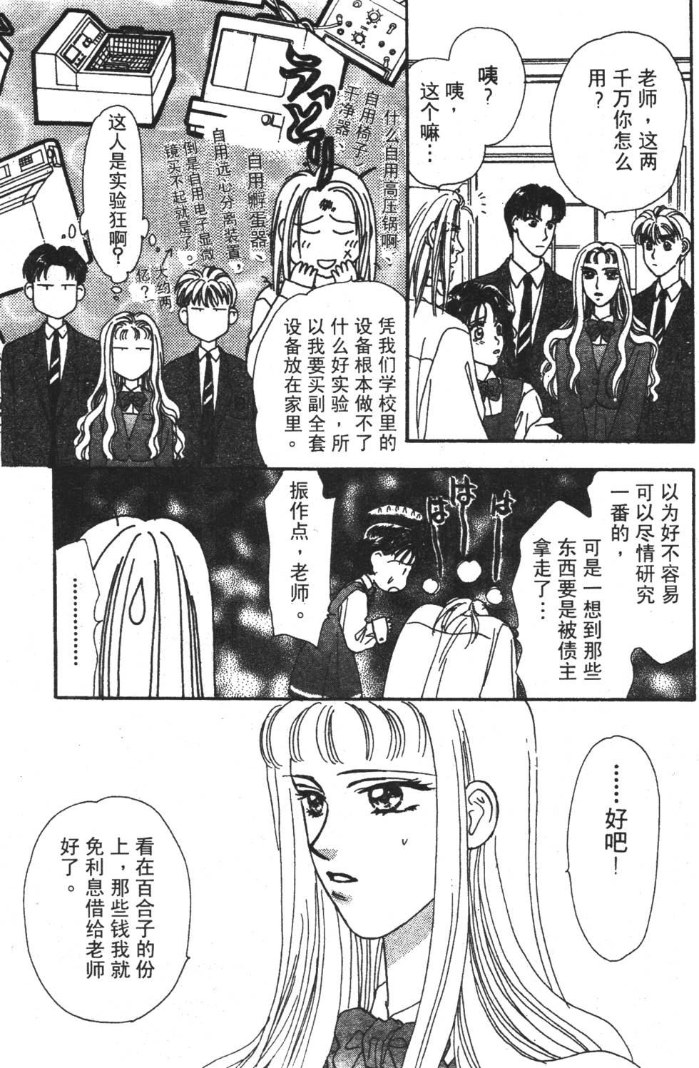 第93页