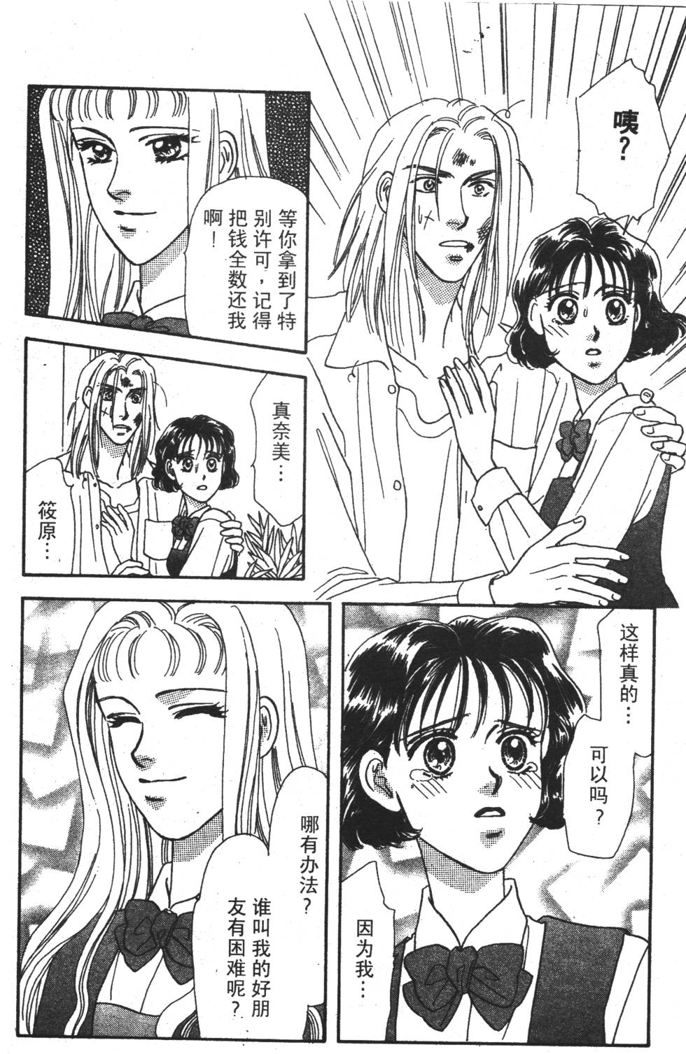 第94页