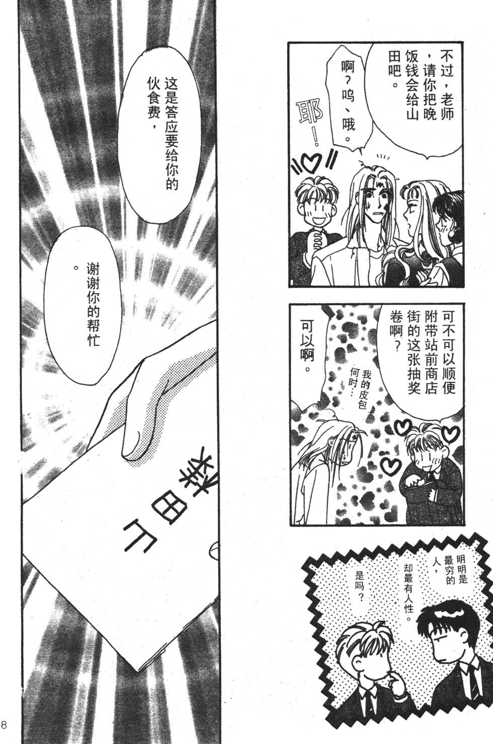第96页