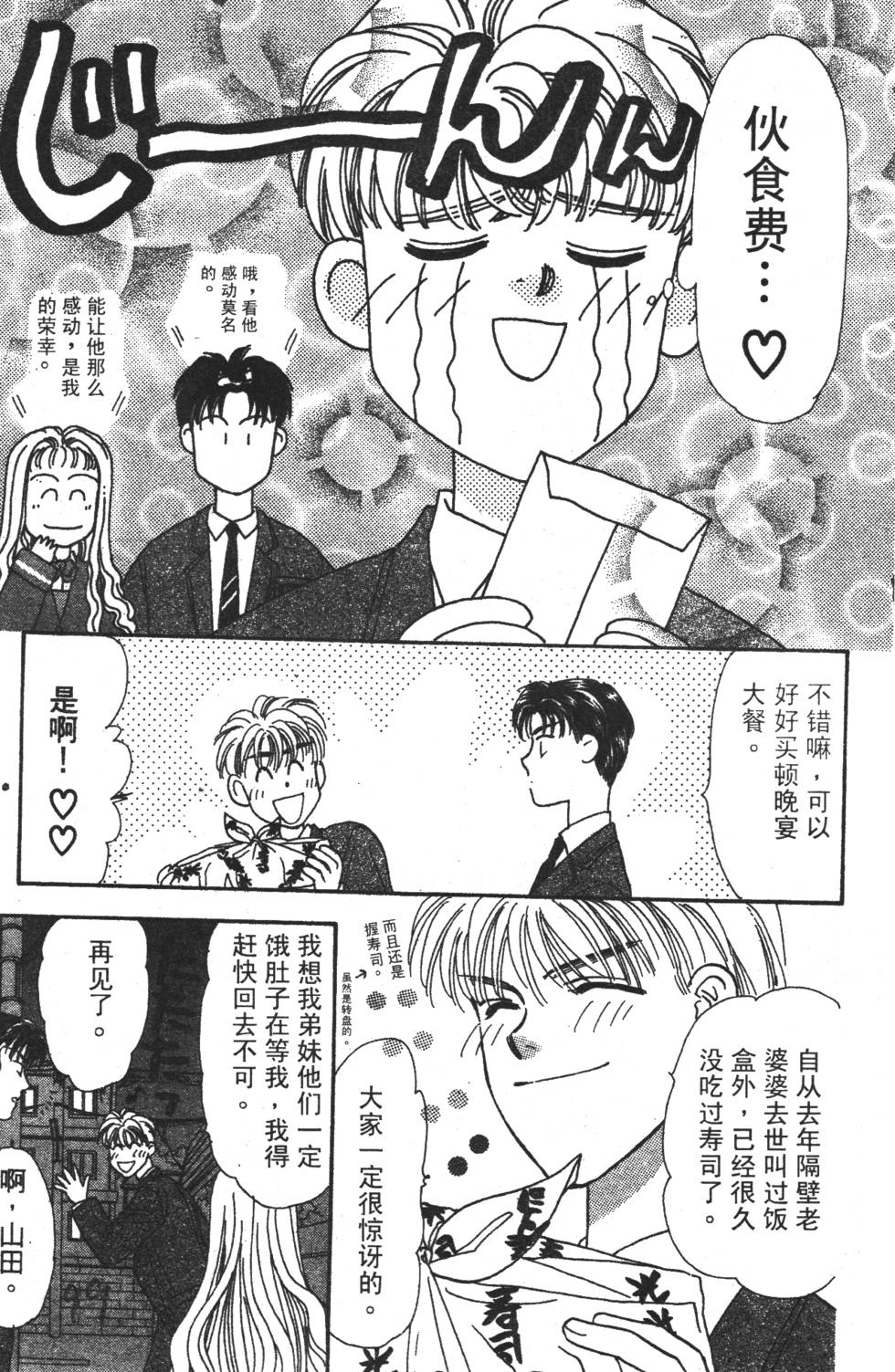 第97页