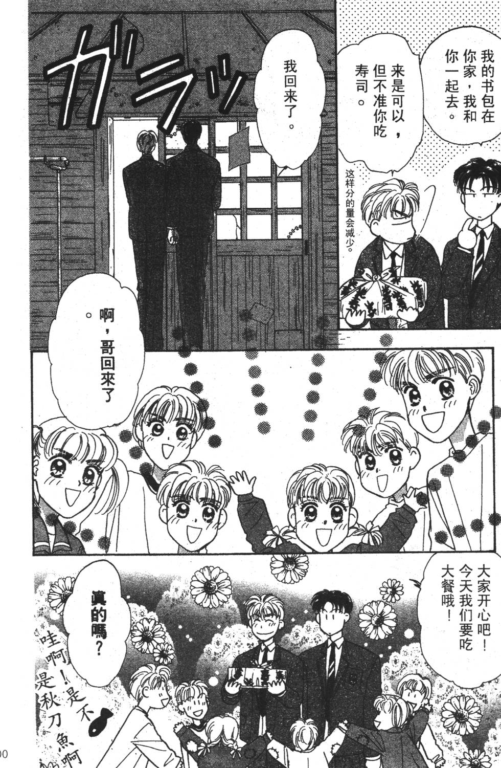 第98页