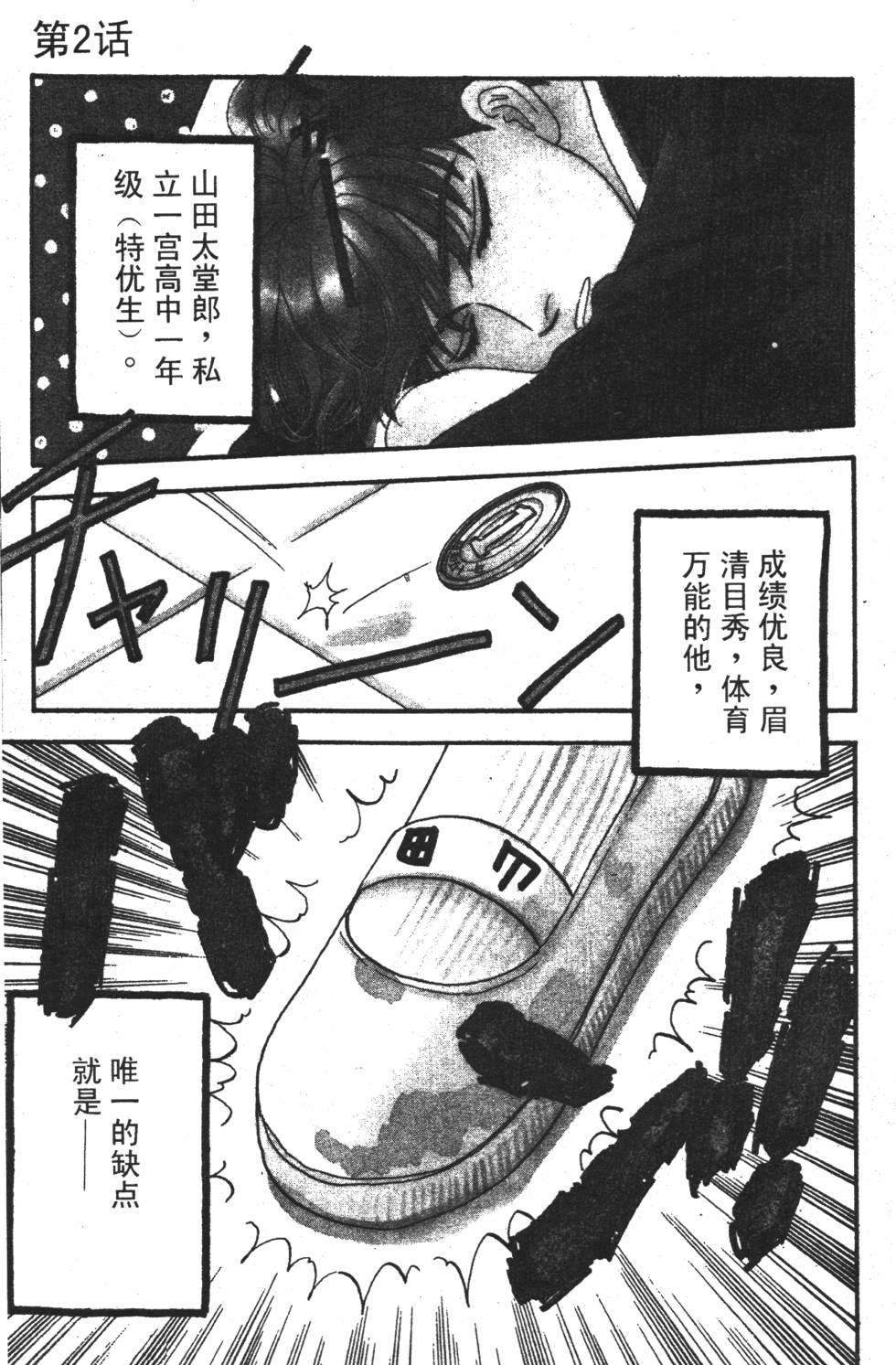 第101页