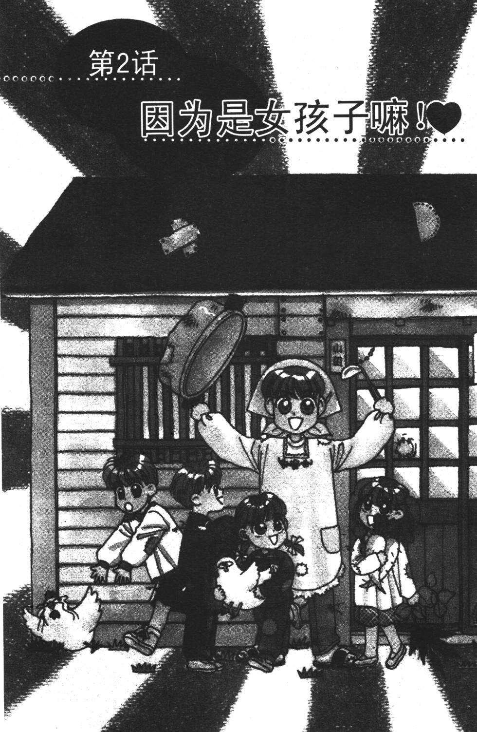 第103页