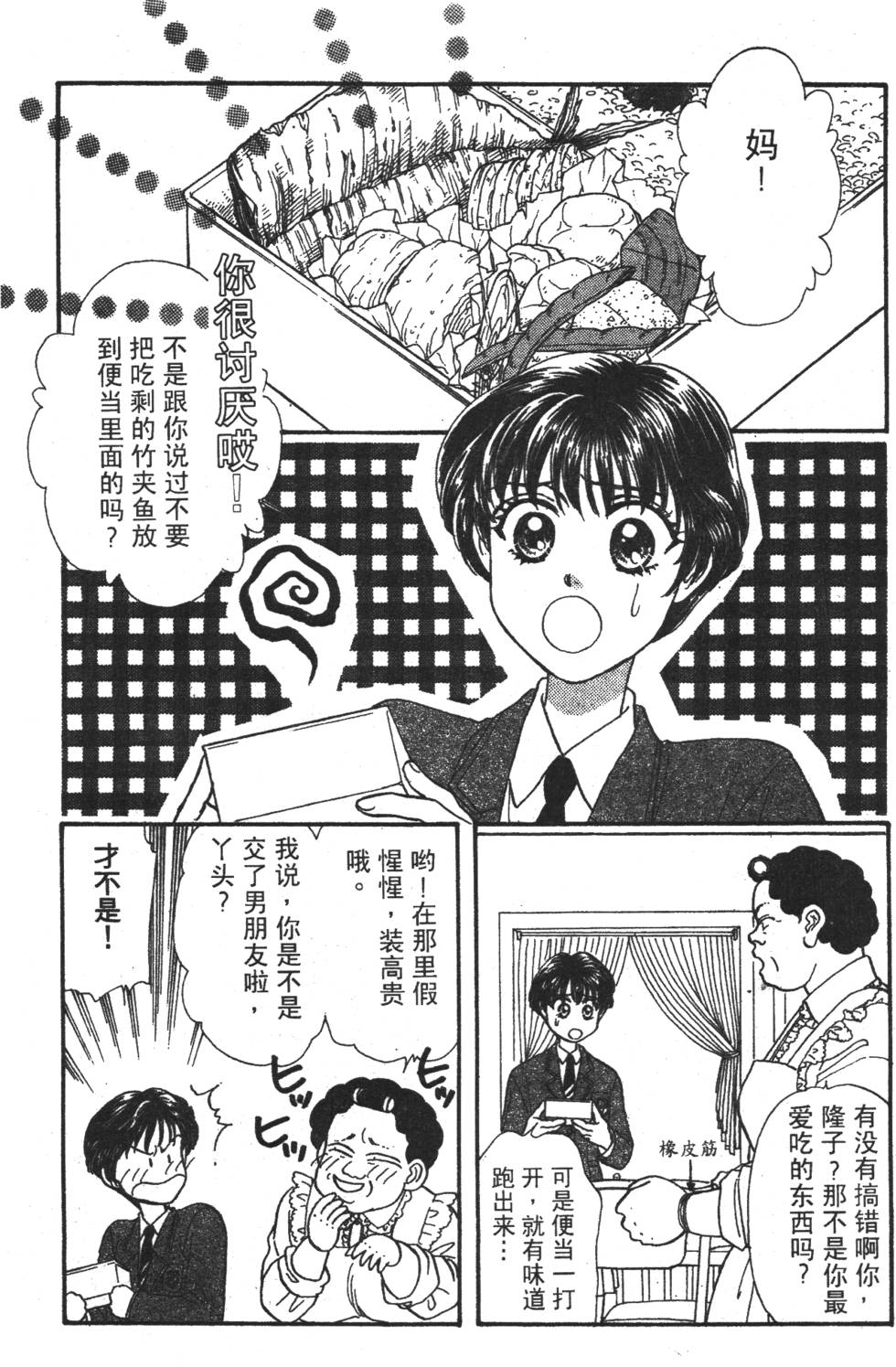 第105页