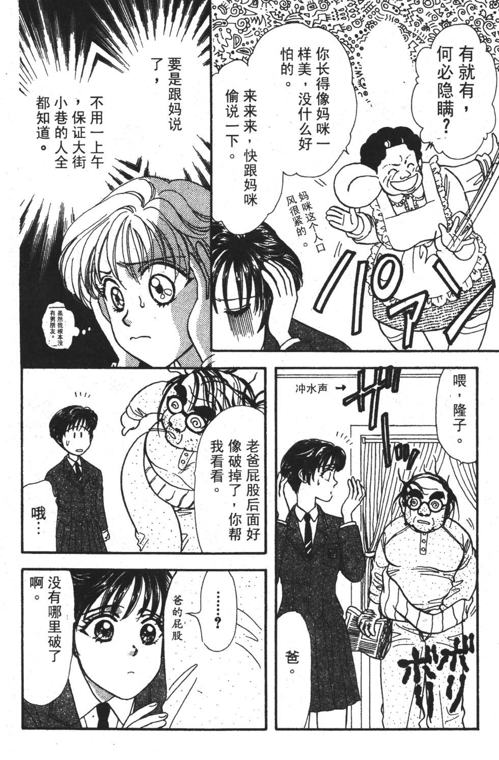 第106页