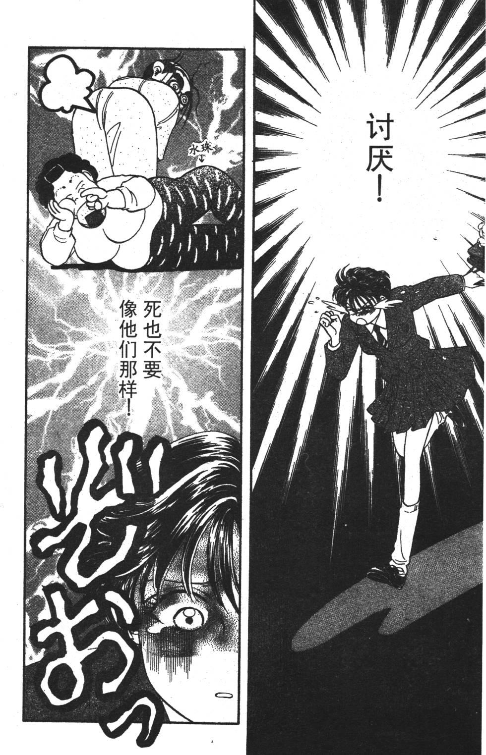 第108页