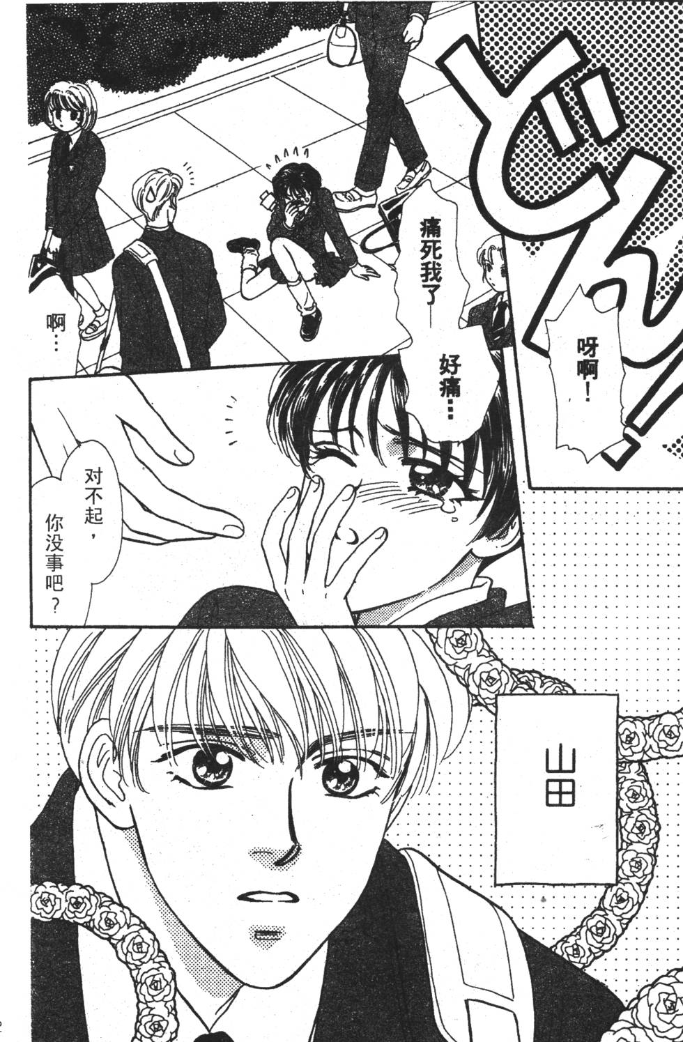 第110页