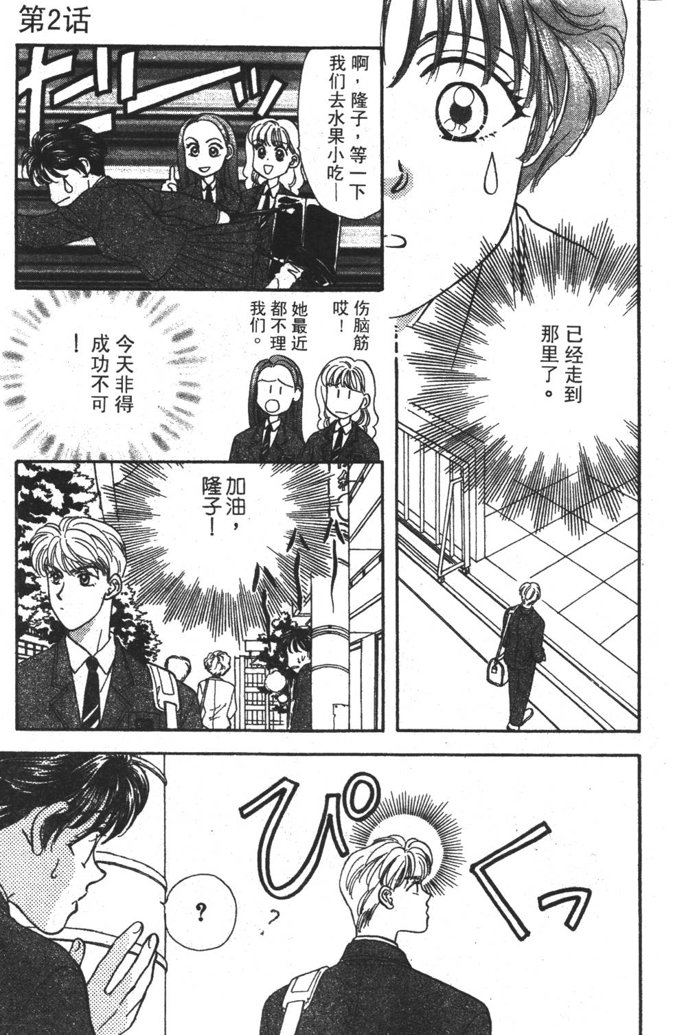 第115页