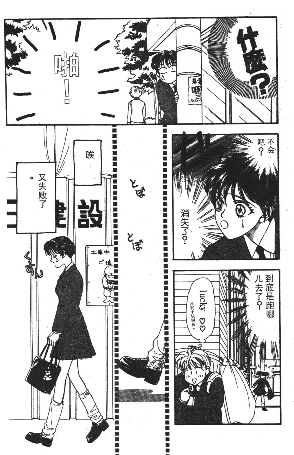 第116页