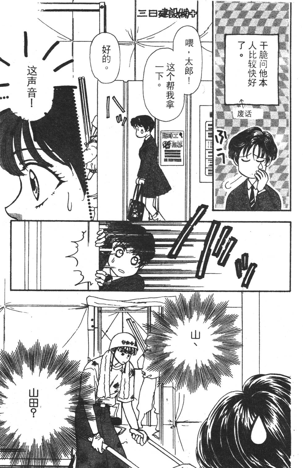 第117页
