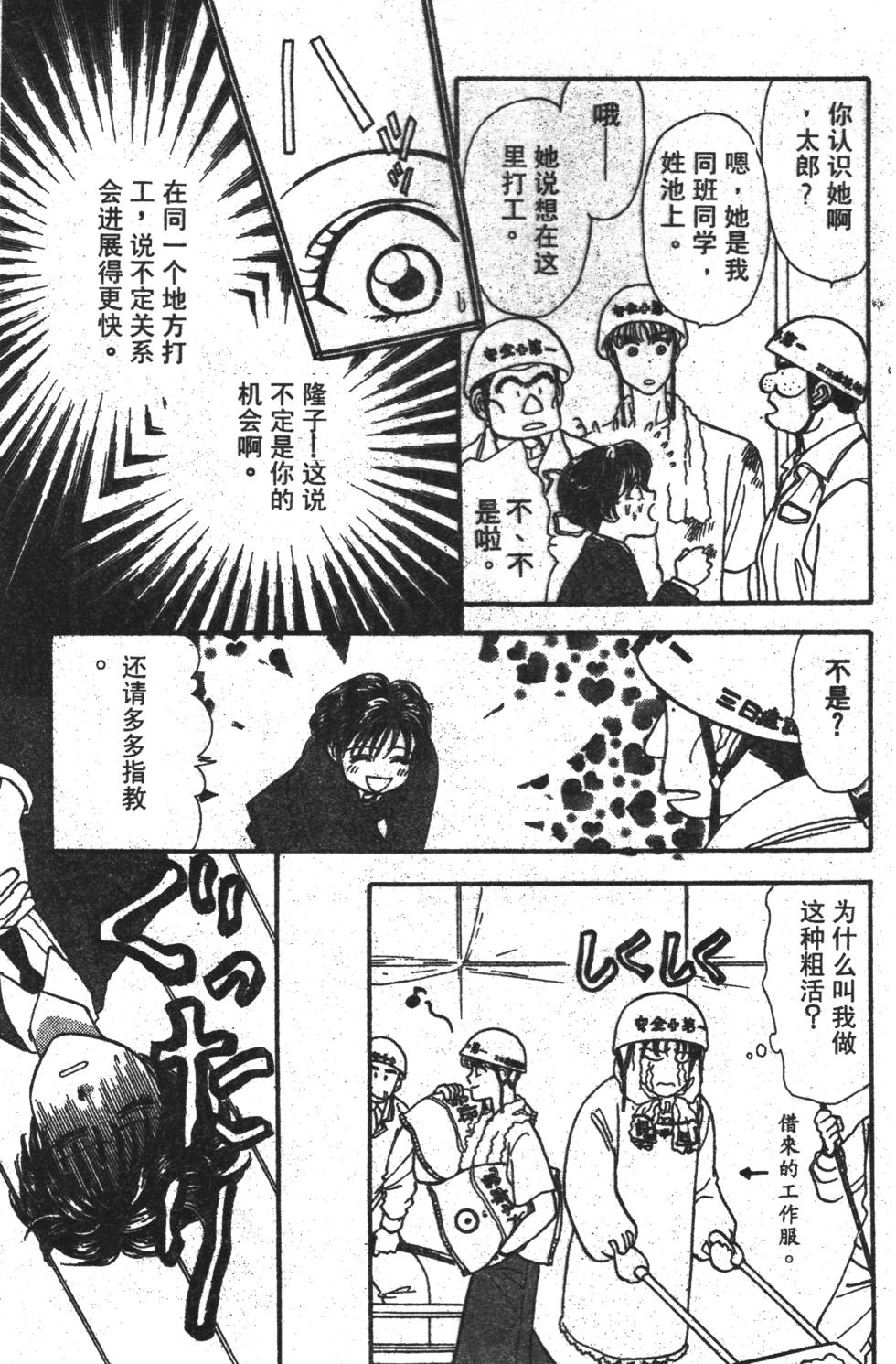 第119页