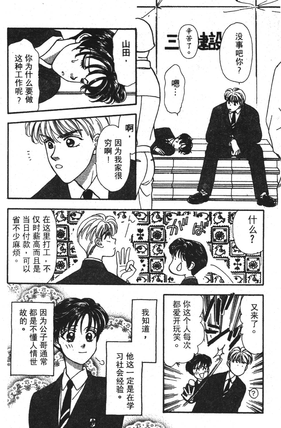第120页