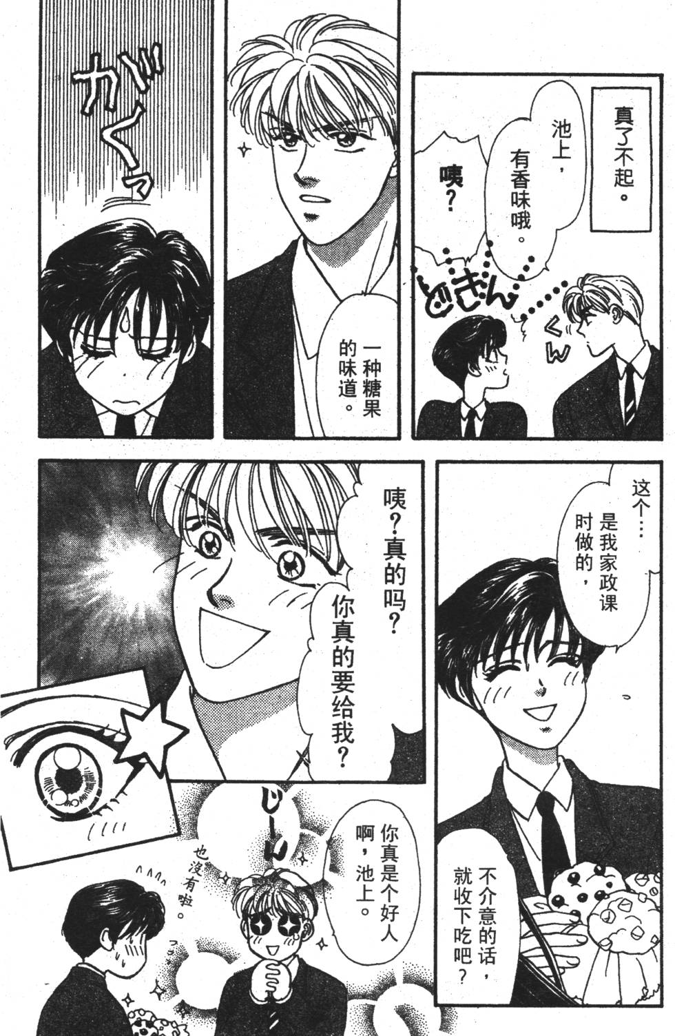 第121页