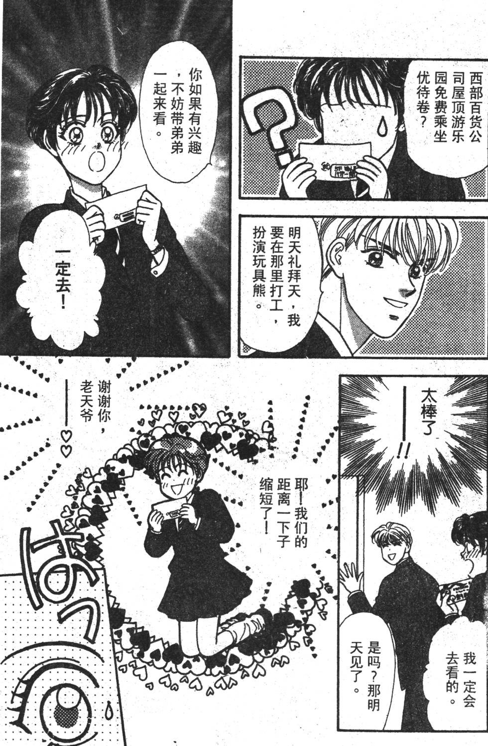 第123页