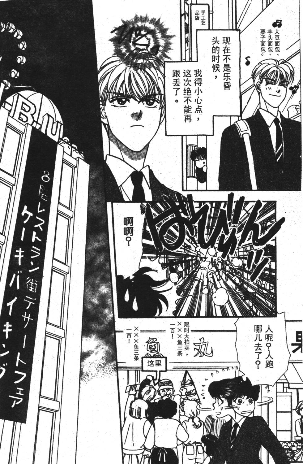 第124页