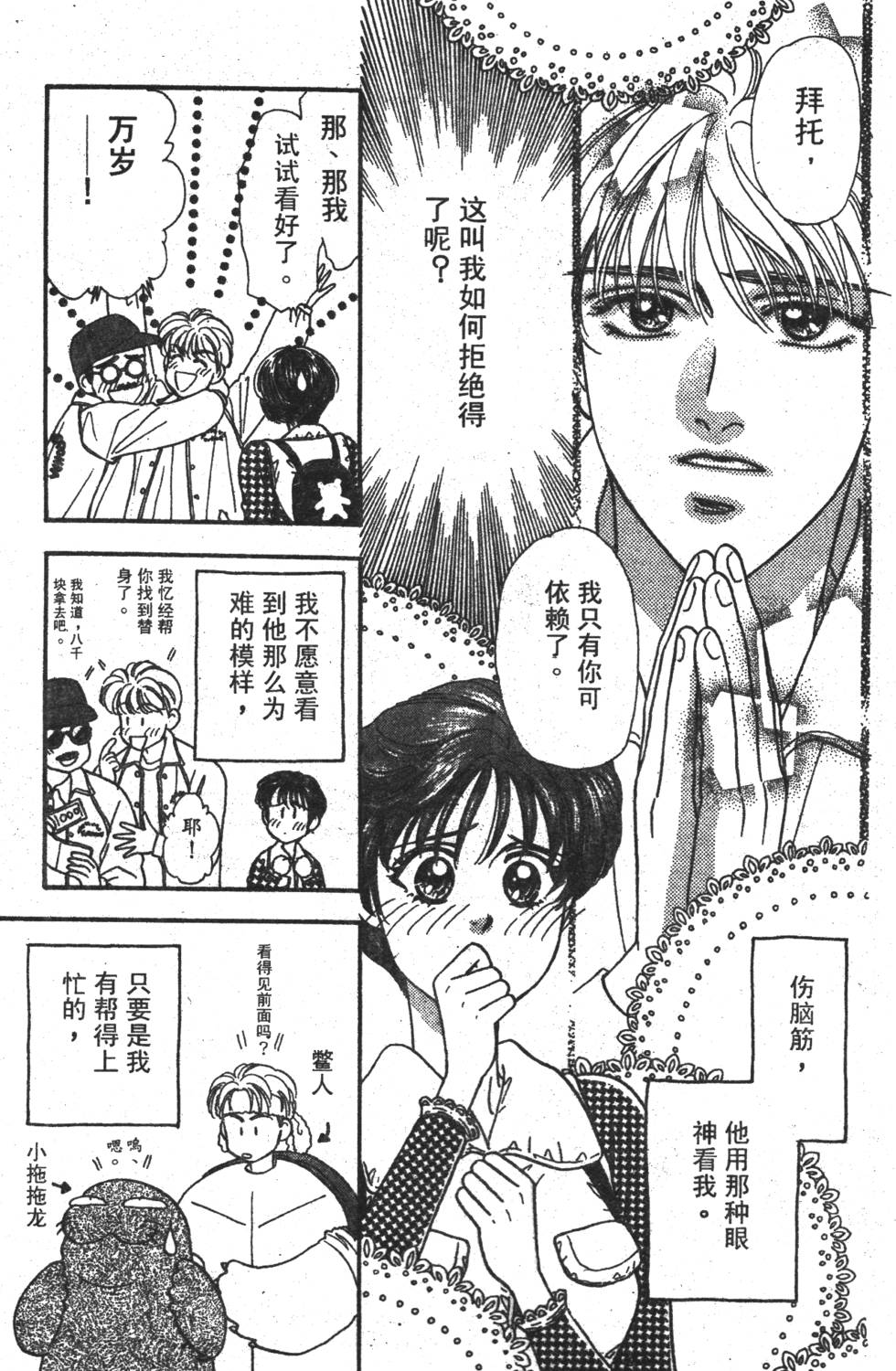 第127页