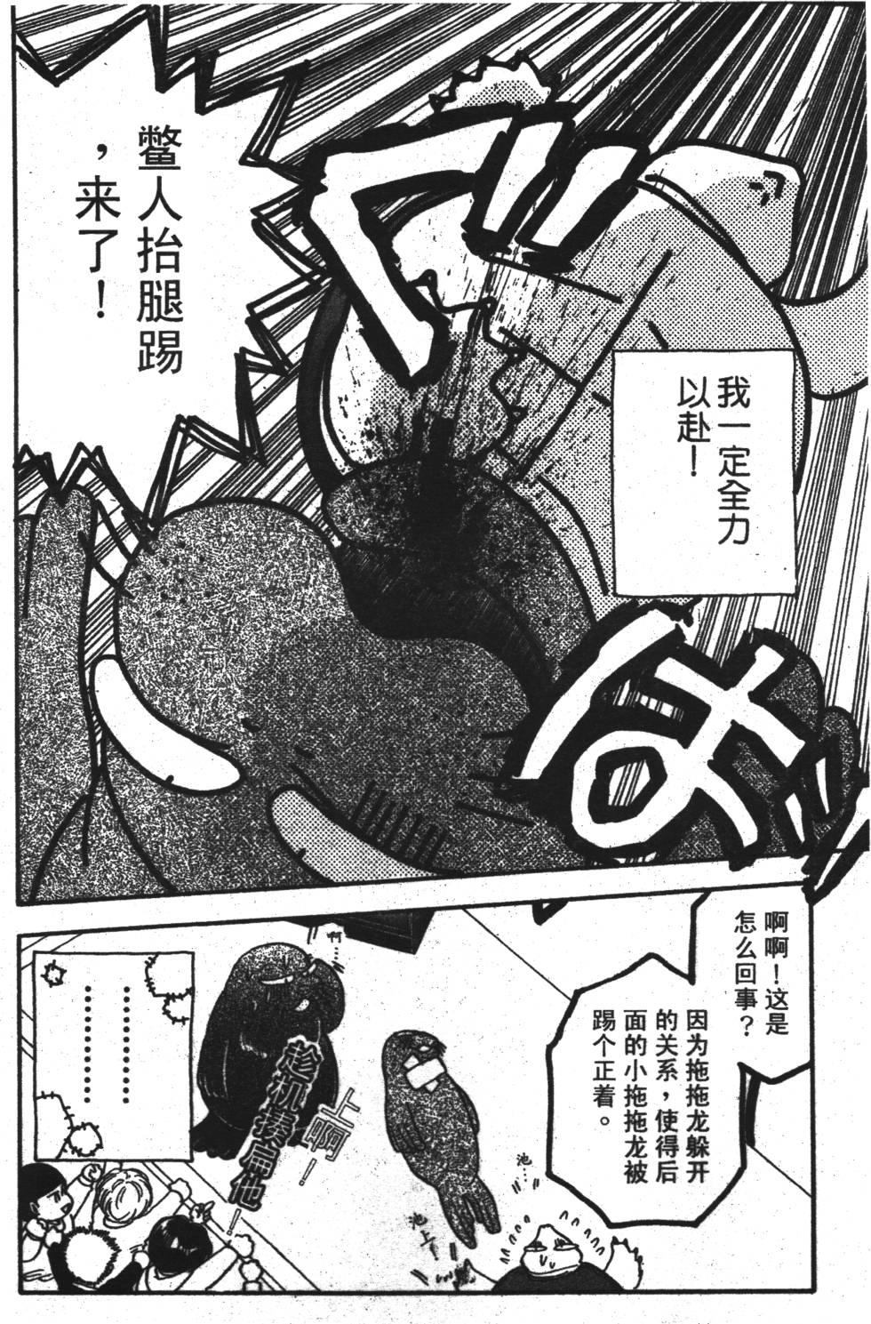 第128页