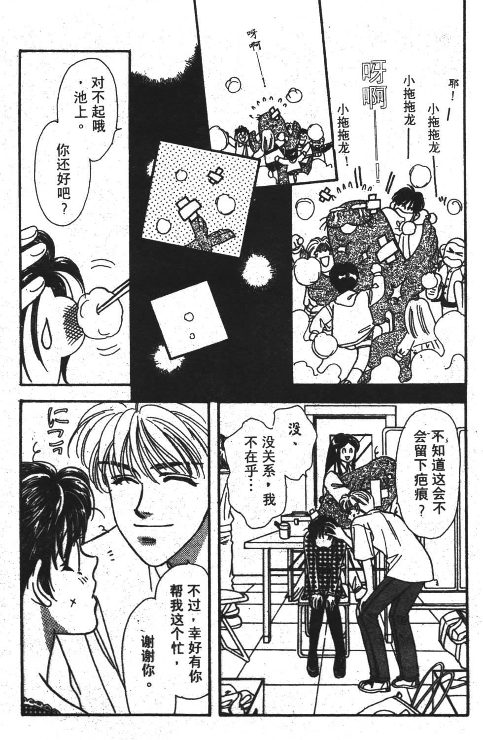 第129页