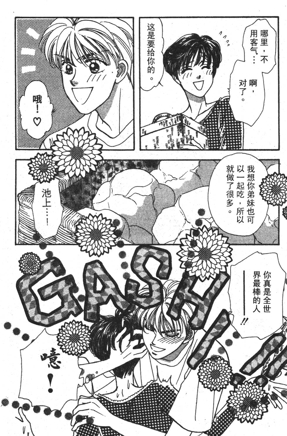 第130页