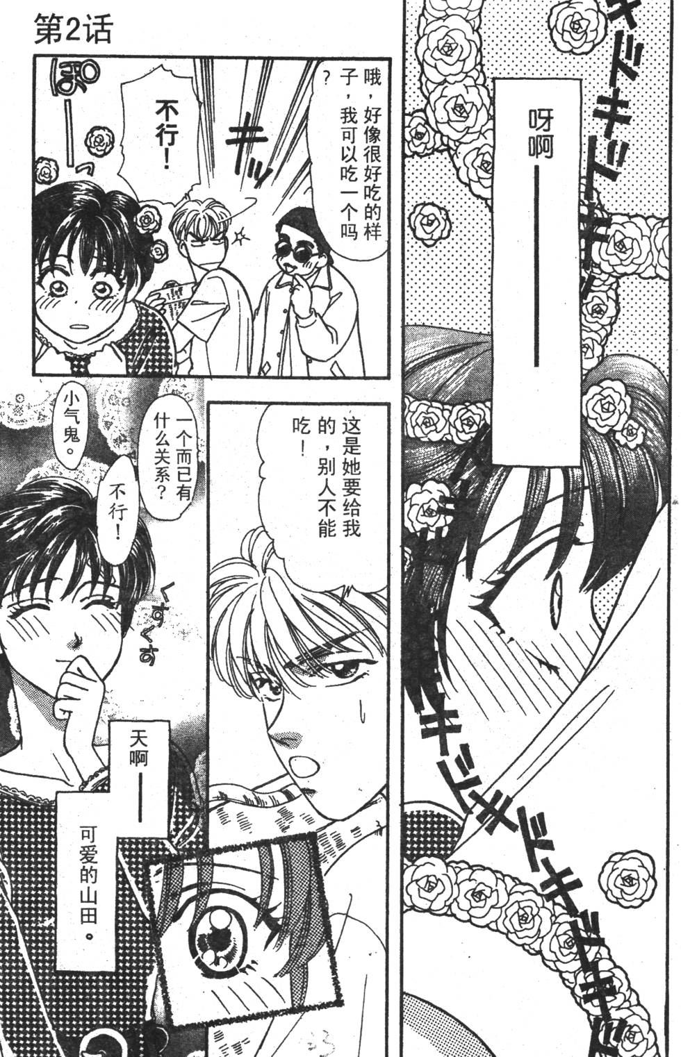 第131页